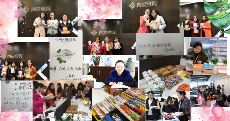 良友女神節(jié)，節(jié)日快樂(lè)